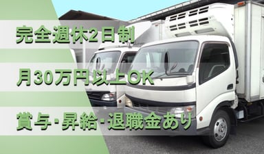 株式会社タナカ 東京営業所の画像