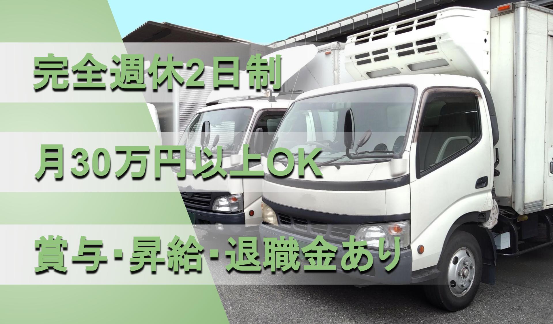 株式会社タナカ 東京営業所の画像
