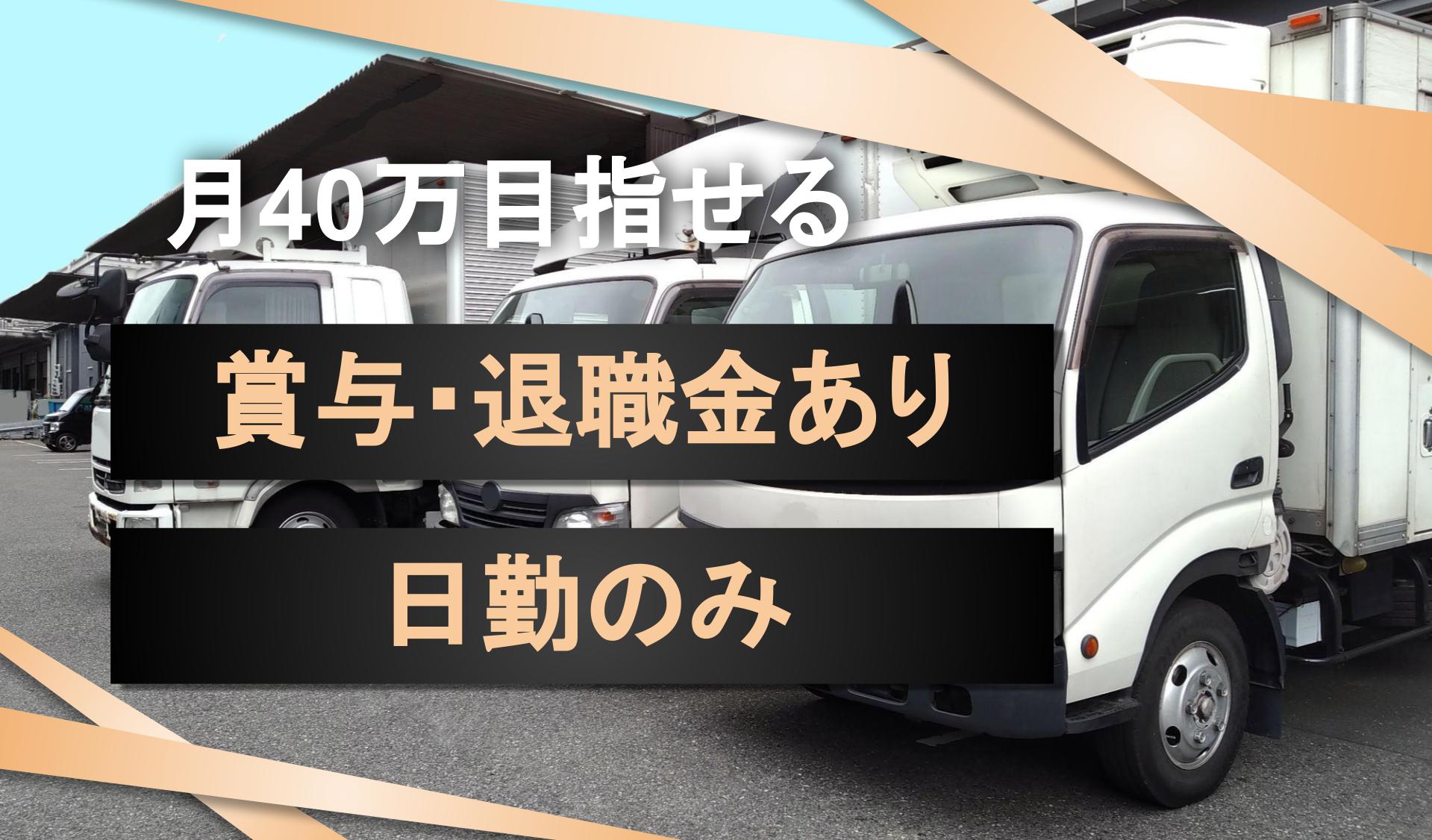 株式会社日本協力の画像