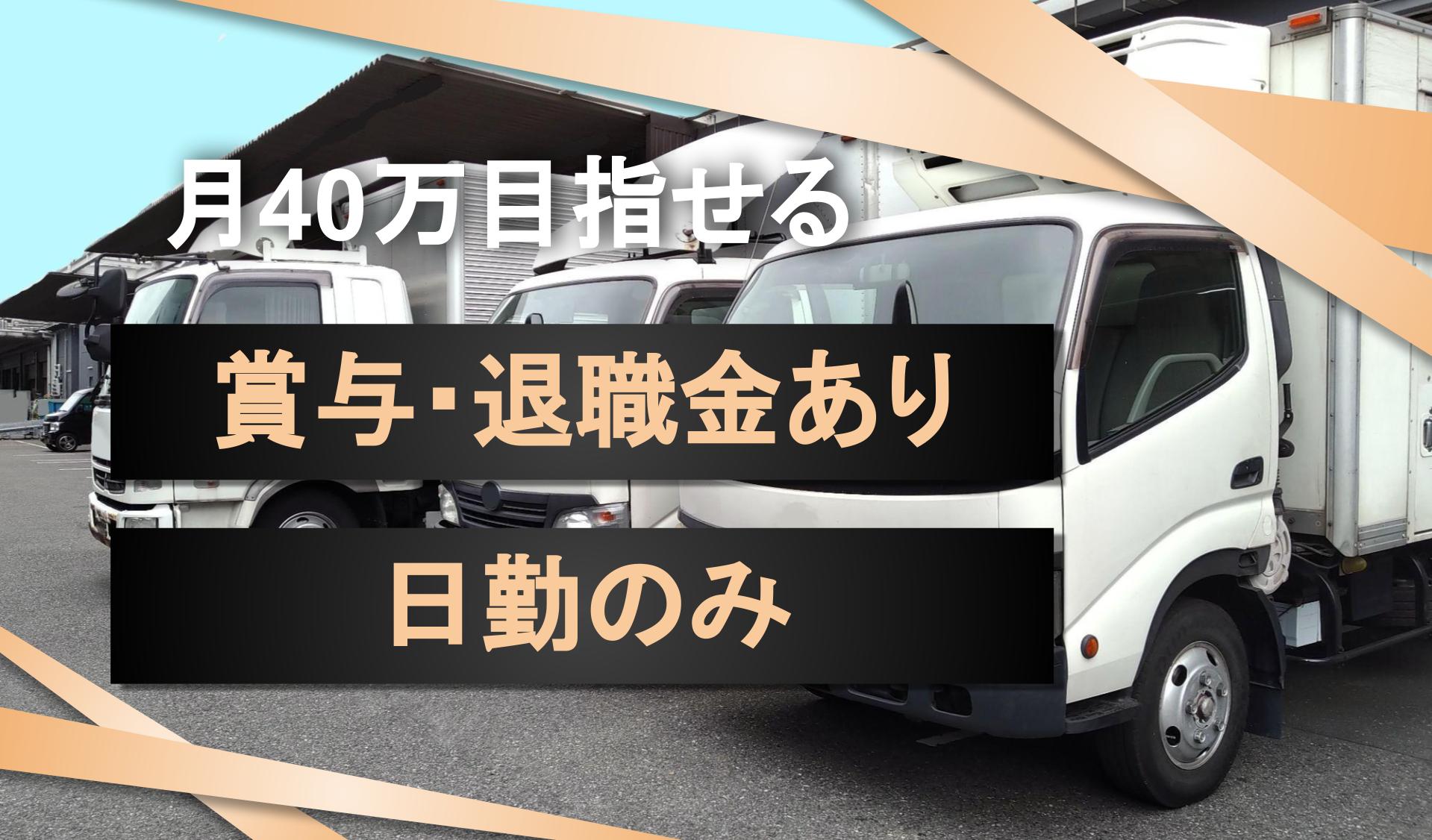 株式会社日本協力の画像1枚目