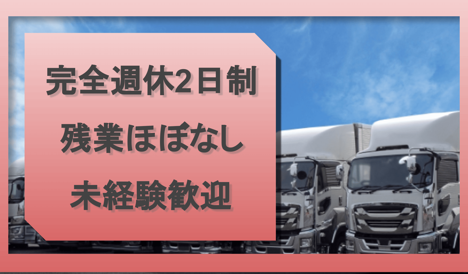 みとみ商事 株式会社の画像