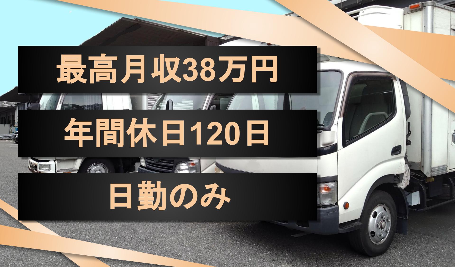 雄飛物流株式会社の画像