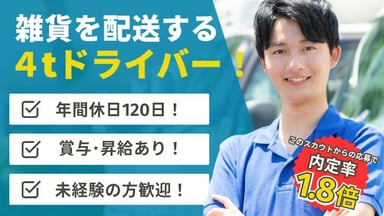 株式会社アイ・イノベーションの画像