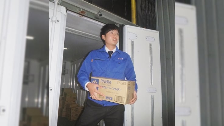 株式会社 アイスコの画像2枚目