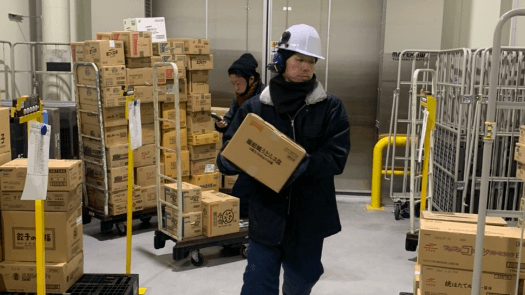 株式会社 アイスコの画像3枚目