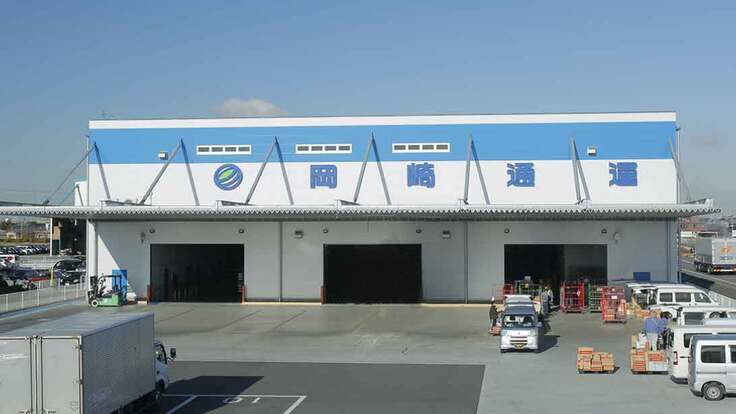 岡崎通運 株式会社の画像2枚目