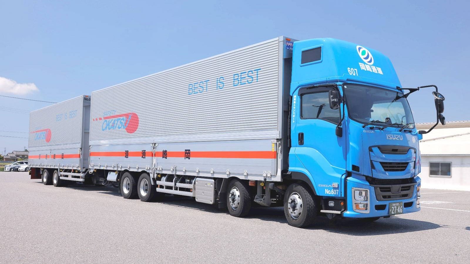 岡崎通運 株式会社の画像2枚目