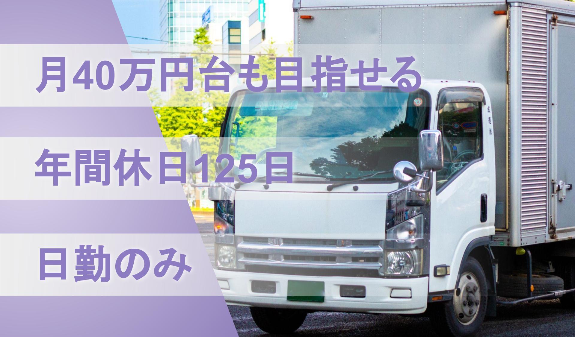 株式会社リダクションテクノの画像