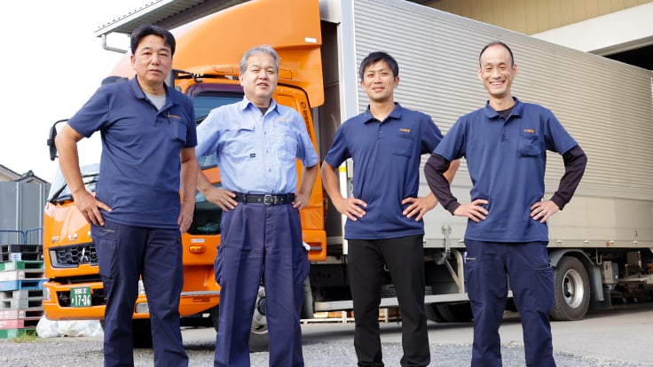 中央急送 株式会社の画像2枚目