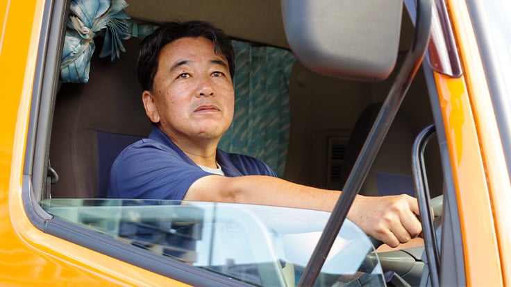 中央急送 株式会社の画像5枚目