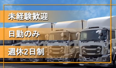 株式会社 六方重機の画像