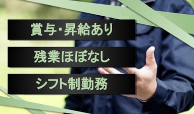 有限会社エイト化成の画像