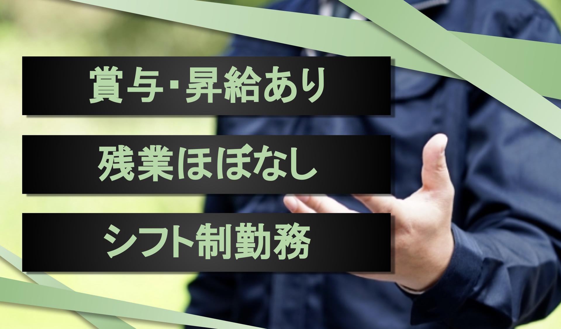 有限会社エイト化成の画像1枚目