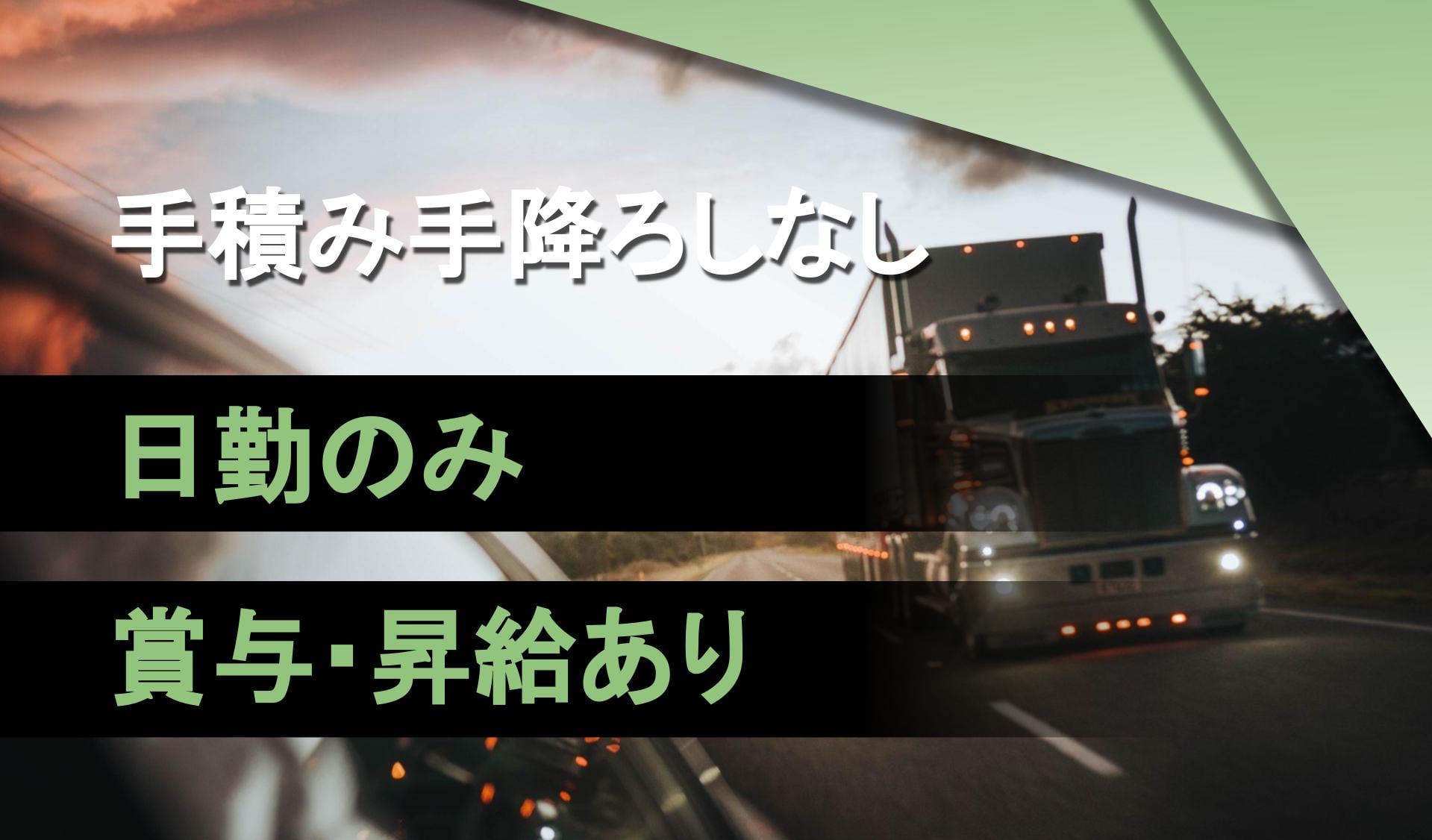 有限会社キャスコジャパンの画像