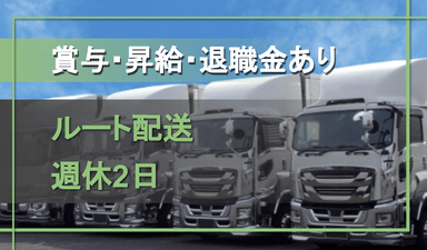 さくらTLS 株式会社の画像