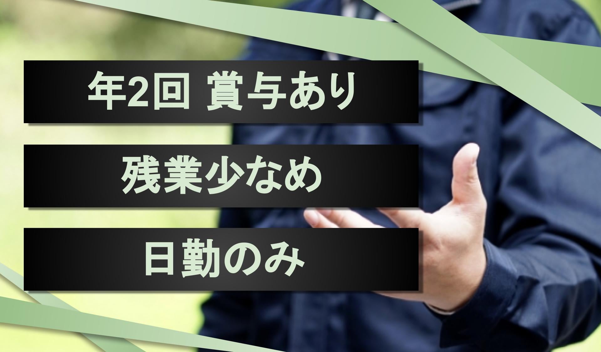 モビリティサポート株式会社の画像3枚目