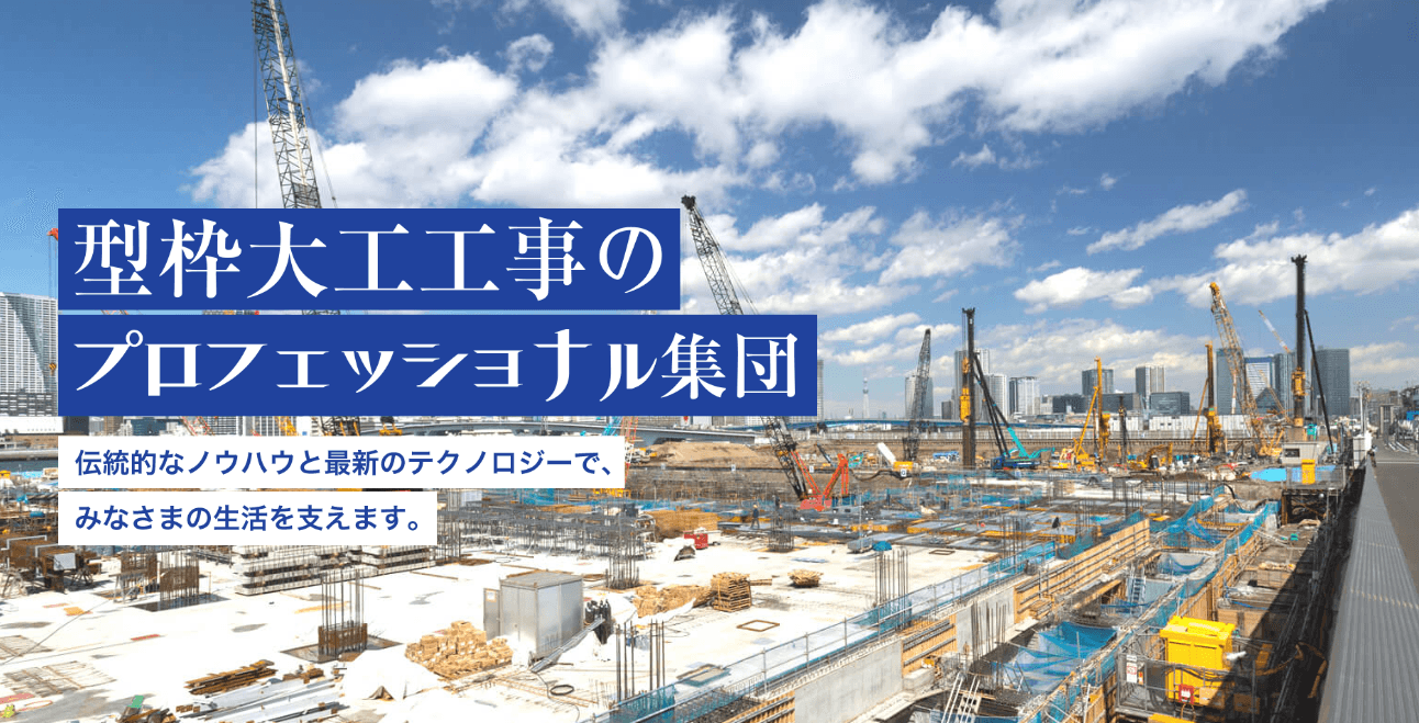 有限会社杉内建設の画像3枚目