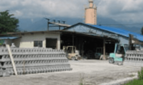 大三ブロック工業 株式会社の画像3枚目