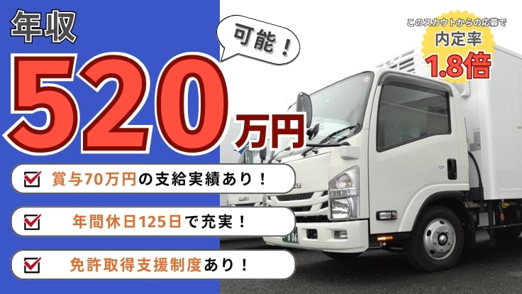 航空集配サービス 株式会社の画像2枚目