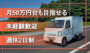 株式会社VANKSの画像