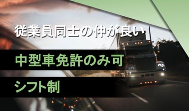 株式会社Withyouコーポレーションの画像