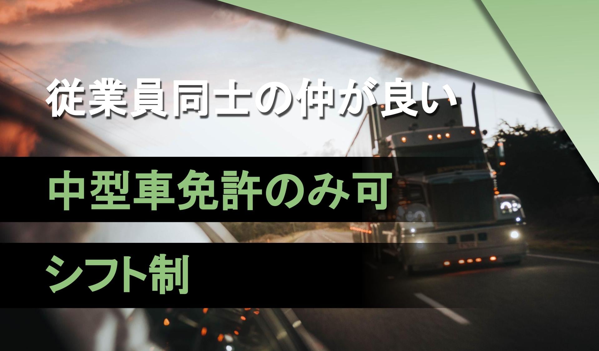 株式会社Withyouコーポレーションの画像