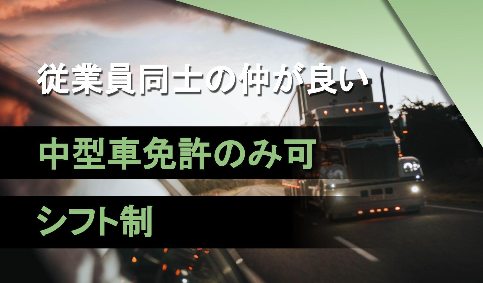 株式会社Ｗｉｔｈｙｏｕコーポレーションの画像1枚目