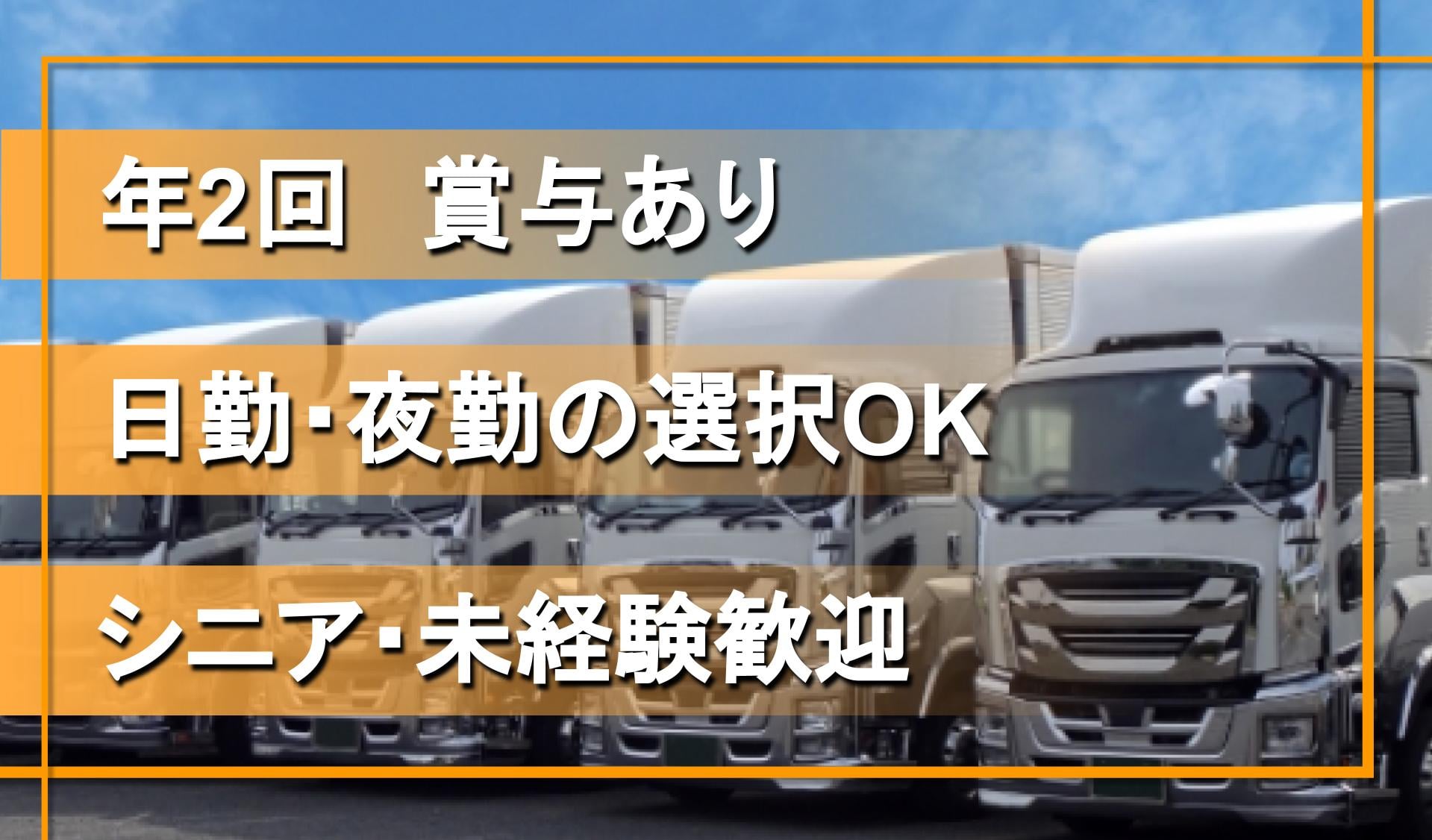 株式会社 グンリックの画像1枚目