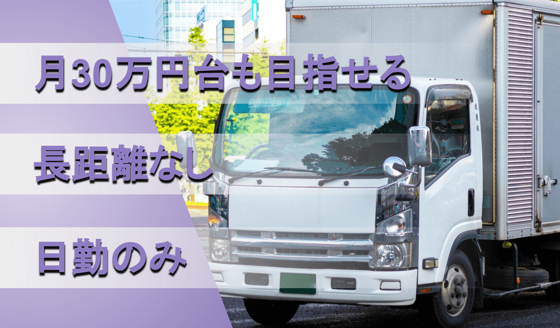 M-TEC株式会社の画像