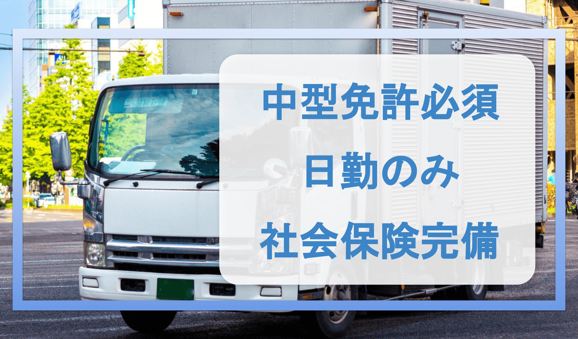 国際運輸 株式会社の画像