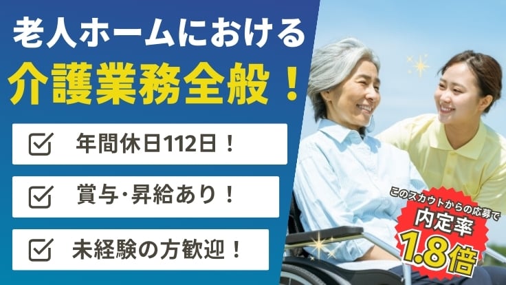 社会福祉法人 名古屋ライトハウスの画像