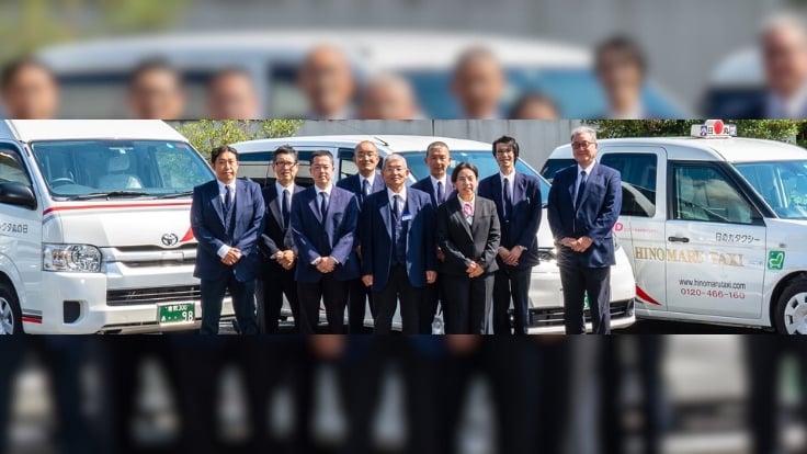 株式会社 日の丸タクシーの画像2枚目