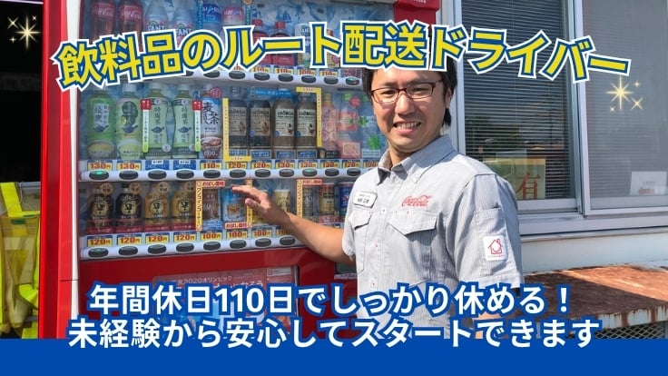 株式会社シンクランの画像