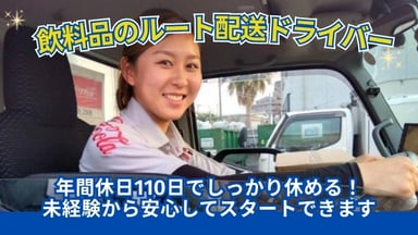 株式会社シンクランの画像