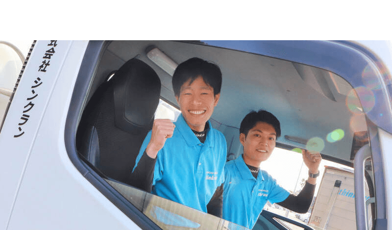 株式会社 シンクランの画像10枚目