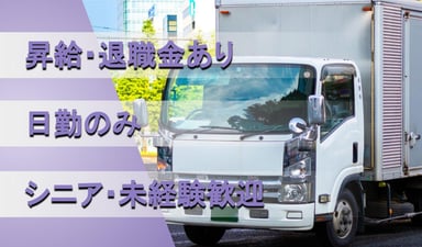 株式会社ジョイの画像