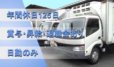 株式会社 トシダの画像