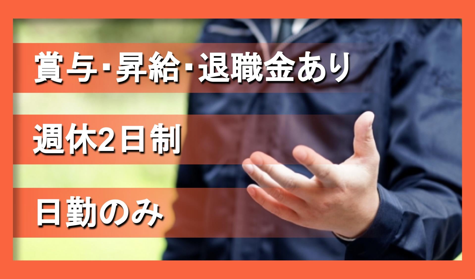 株式会社　駿河サービス工業の画像