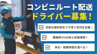 株式会社平成通商の画像