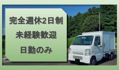 有限会社 T.N.Kの画像