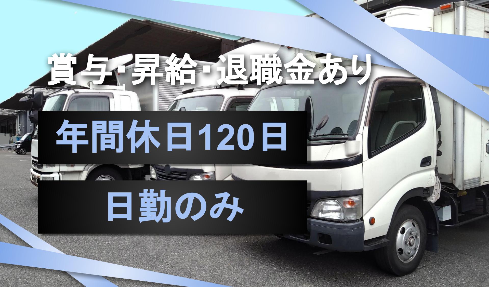 三和物産株式会社　神奈川工場の画像