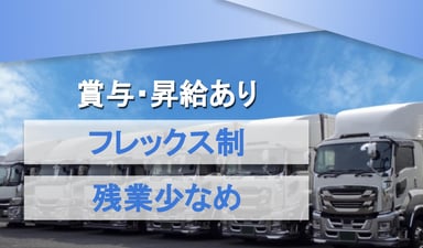 株式会社 オーエストランスの画像