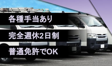 絆ギフトサービス株式会社の画像