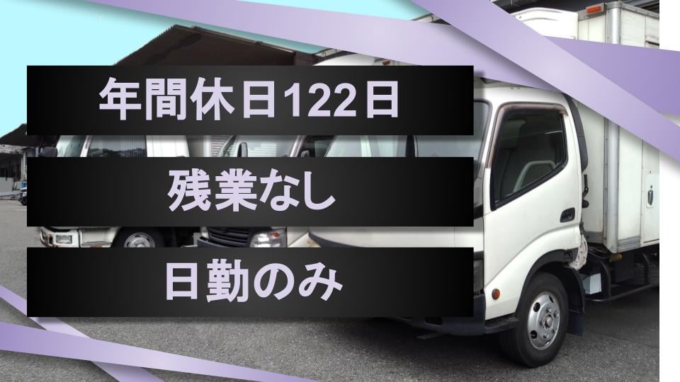 浦野産業　株式会社の画像