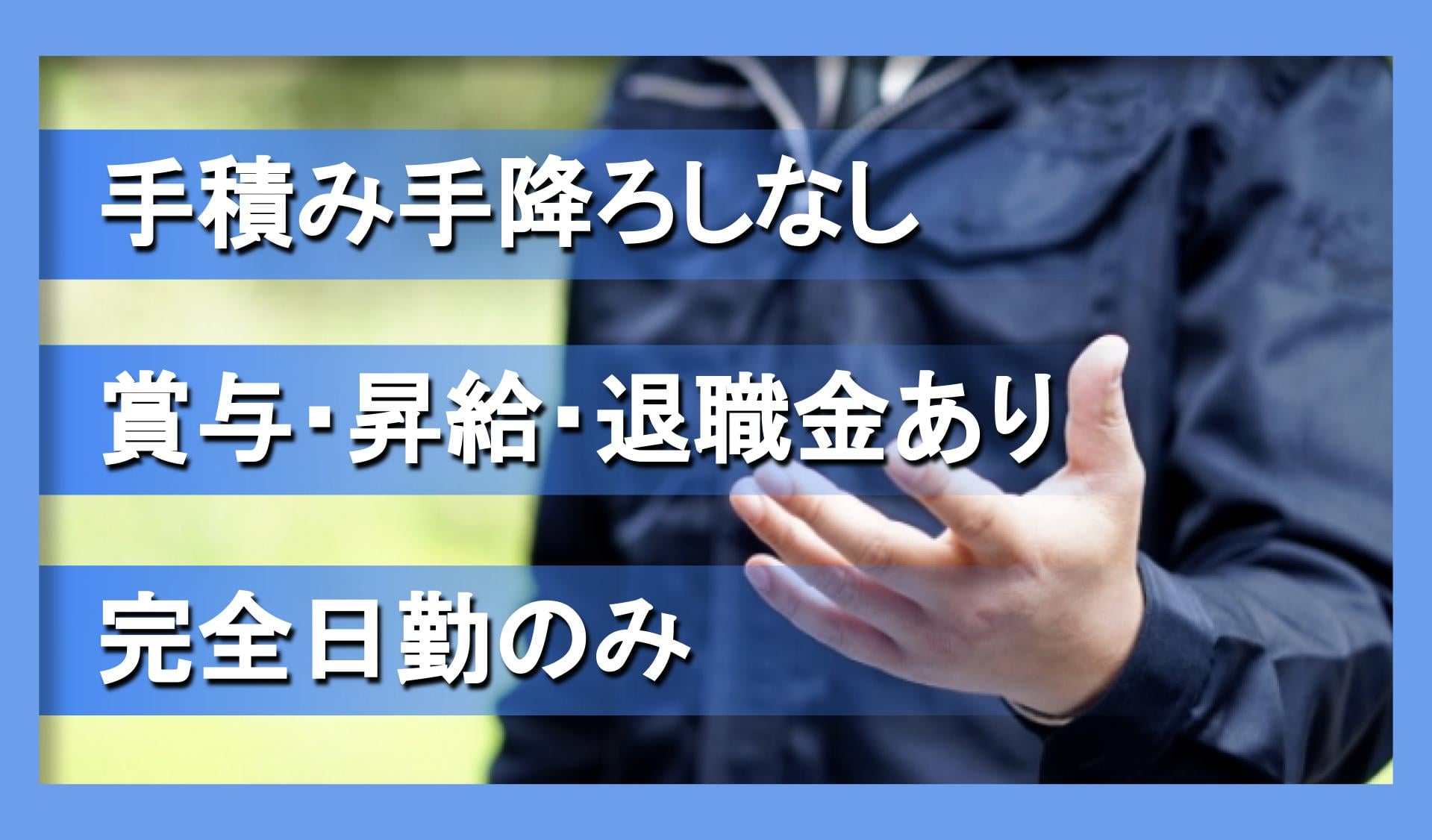 植木生コン株式会社の画像1枚目