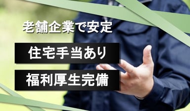 株式会社 北一商店の画像