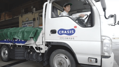 クラシス 株式会社の画像