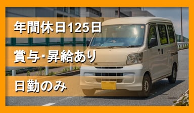 日興メディカル 株式会社の画像