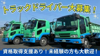 榎本産業株式会社の画像