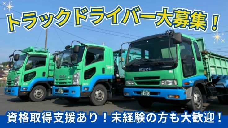榎本産業株式会社の画像